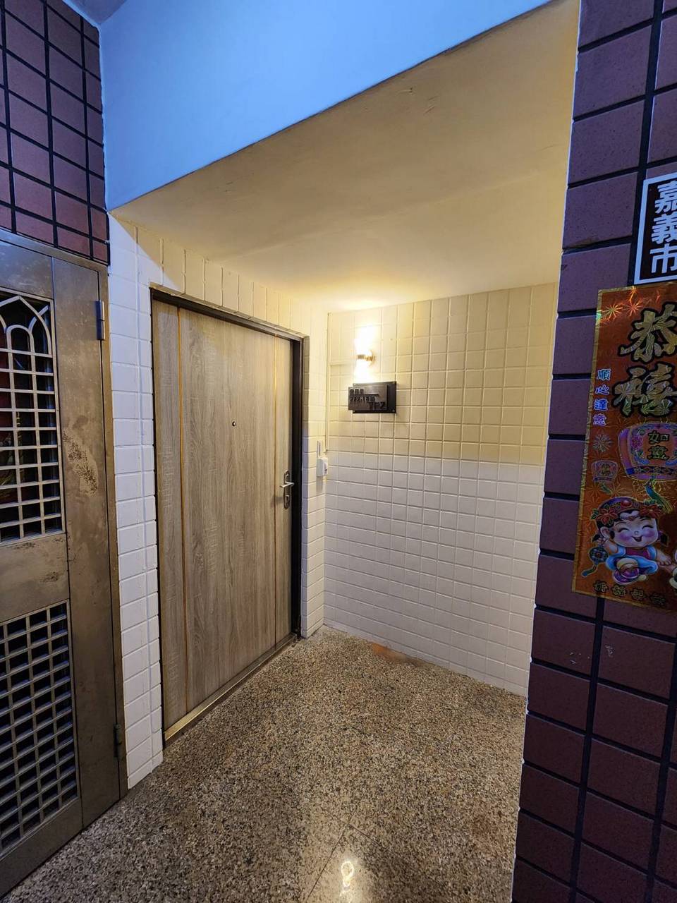 嘉義室內裝潢